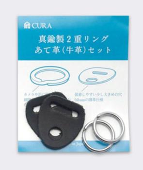 CURA CRGK-101-BK Camera Strap Brass Ring with Leather Protector - Black
