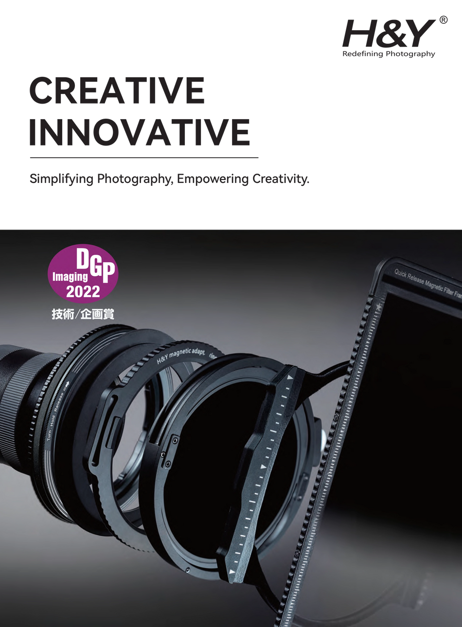 H&Y Filters 2024 Brochure