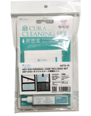 CURA ASTD-015 Lens Cleaner Kit AST-015 + Original Case Bundle Set-Lens Cleaning Kit-Kudos Cameras