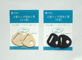 CURA CAK-101 Leather Protector - Brown-Camera Strap Accessory-Kudos Cameras