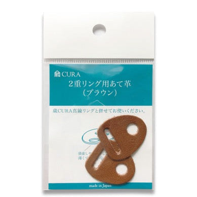 CURA CAK-101 Leather Protector - Brown-Camera Strap Accessory-Kudos Cameras