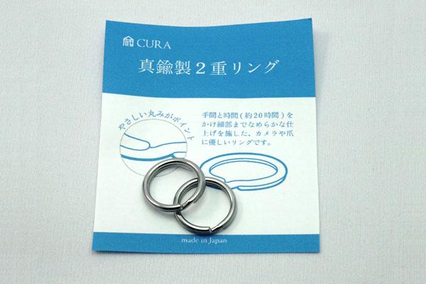 CURA CRG-101 Camera Strap Brass Double Ring