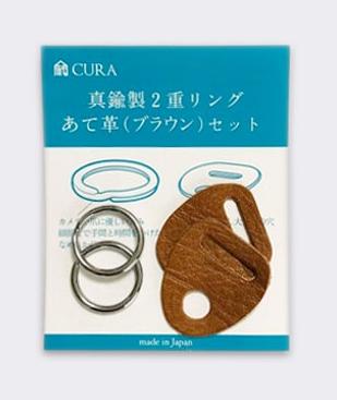 CURA CRGK-101-BRN Camera Strap Brass Ring with Leather Protector - Brown