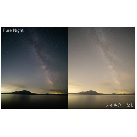 H&Y Filters 100x100mm K-Series Anti-Pollution Night Filter w/Quick Release Magnetic Filter Frame-100x100 Filters-H&Y Filters