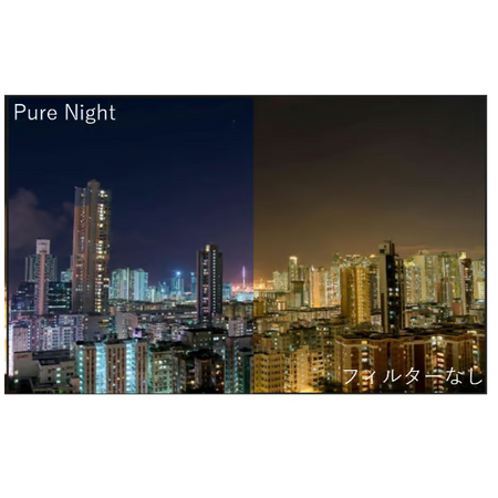 H&Y Filters 100x100mm K-Series Anti-Pollution Night Filter w/Quick Release Magnetic Filter Frame-100x100 Filters-H&Y Filters